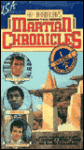 Crónicas Marcianas, la serie
