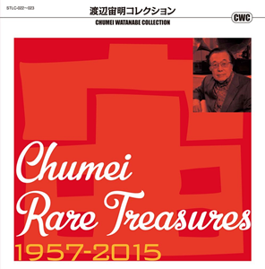 Chumei Rare Treasures