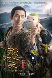 monsterhunt-4